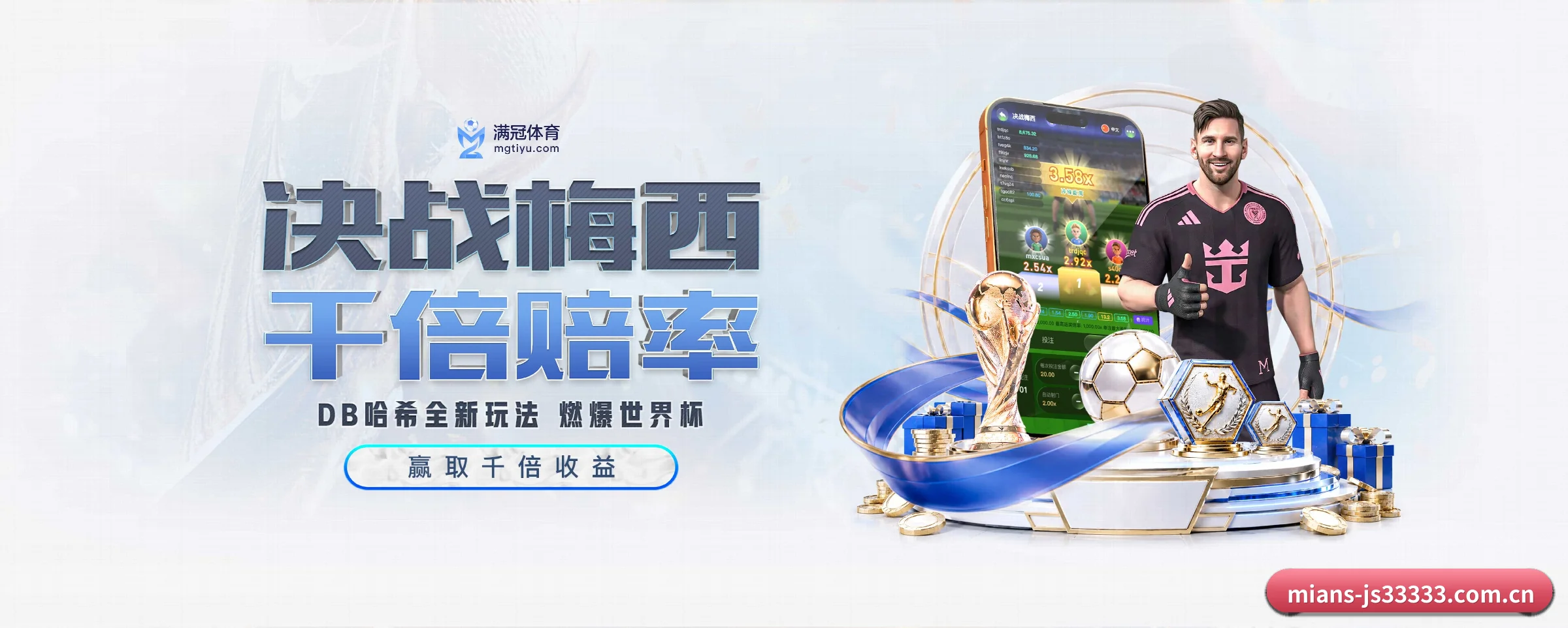 金沙js33333线路检测专为极客球迷量身定制的观赛枢纽