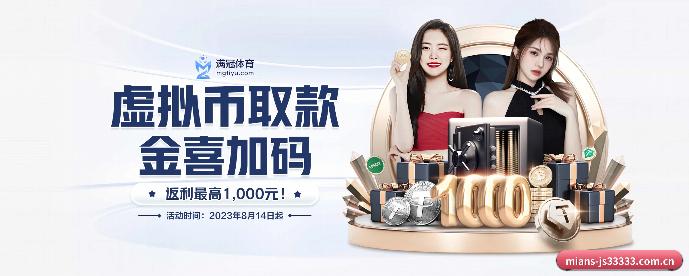 正式成立 - 金沙js33333线路检测品牌正式登场,持有顶级运营资质,树立行业标杆。